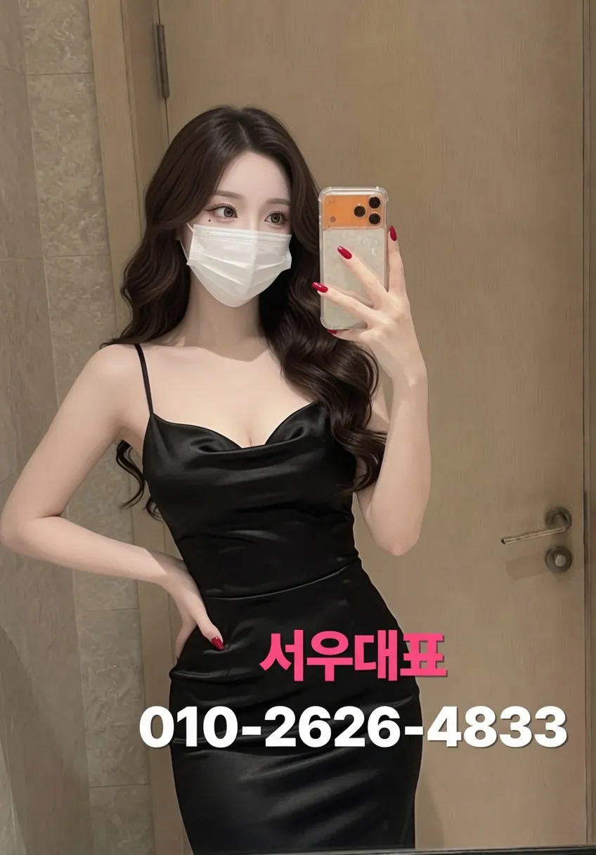 정자가라오케