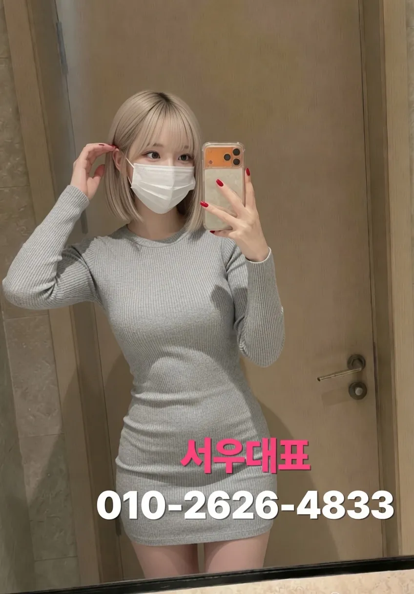 배곧노래방