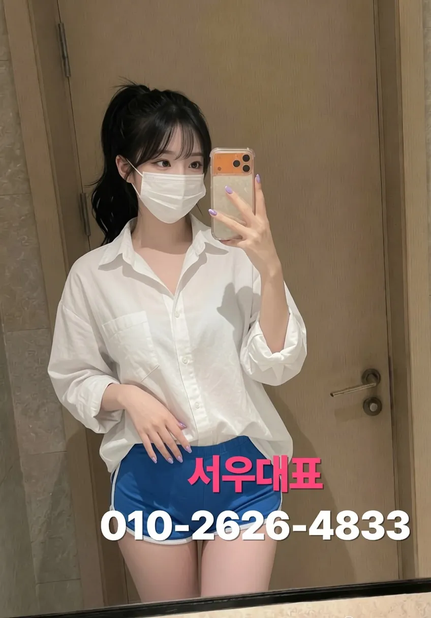 모란셔츠룸