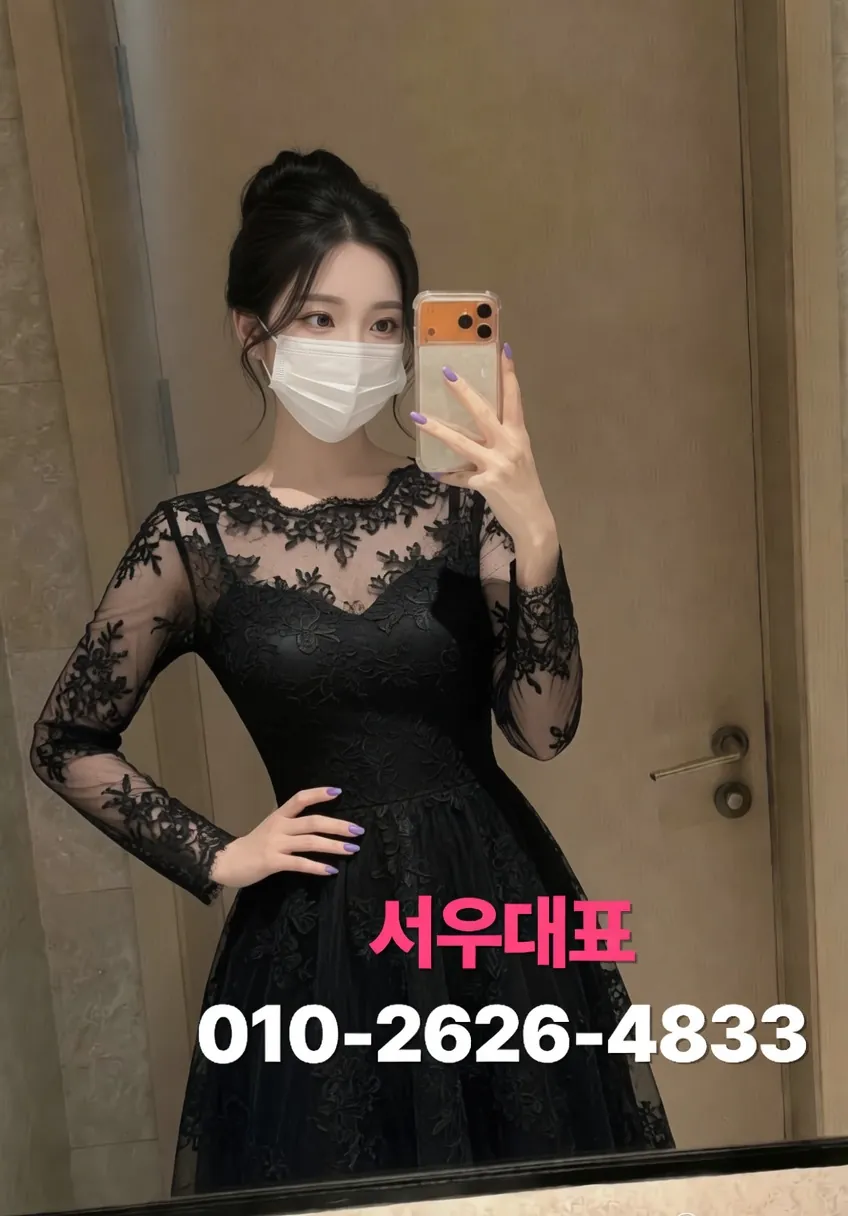 하남셔츠룸