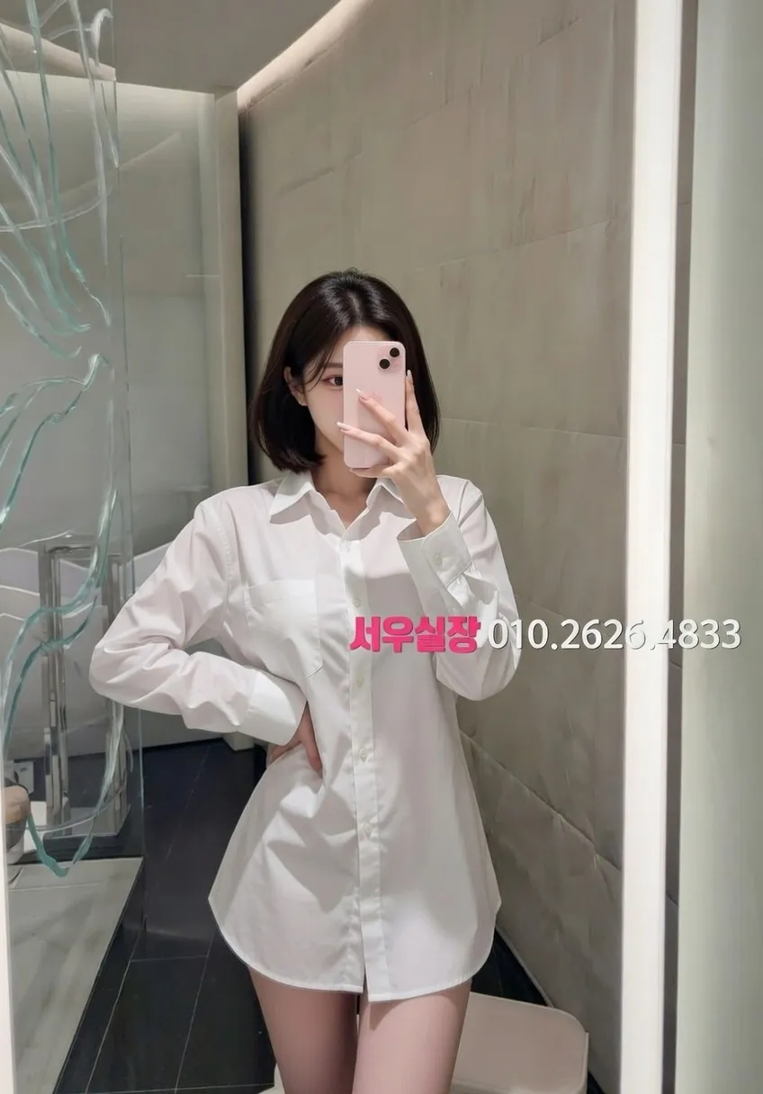 신월동풀싸롱