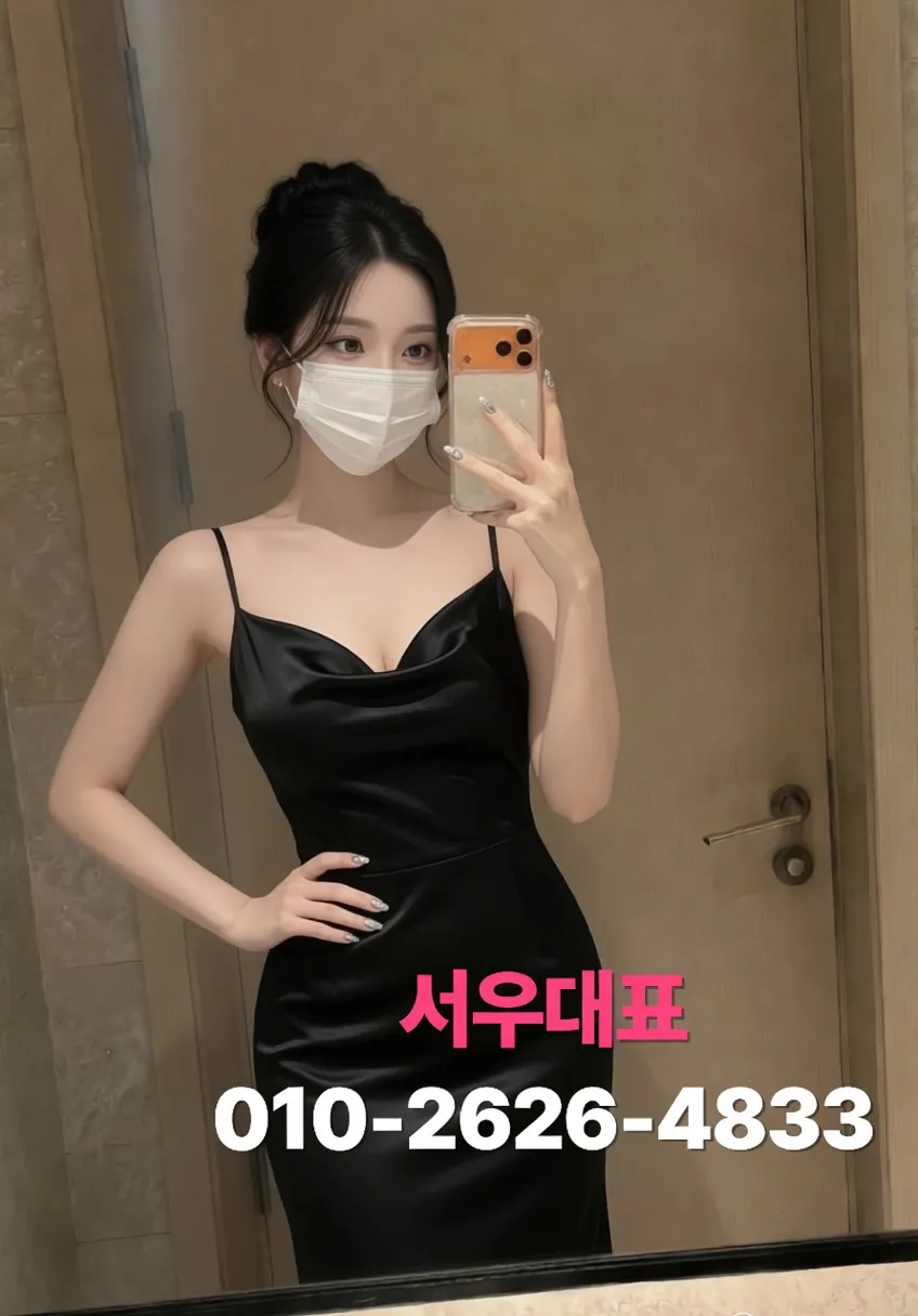 속초가라오케