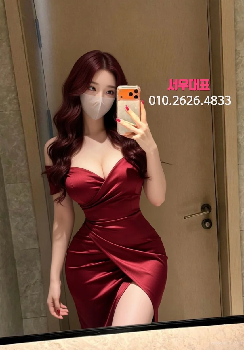 이태원풀싸롱
