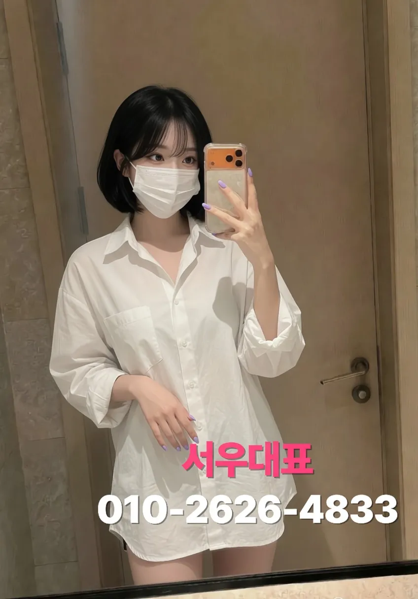 강서쓰리노