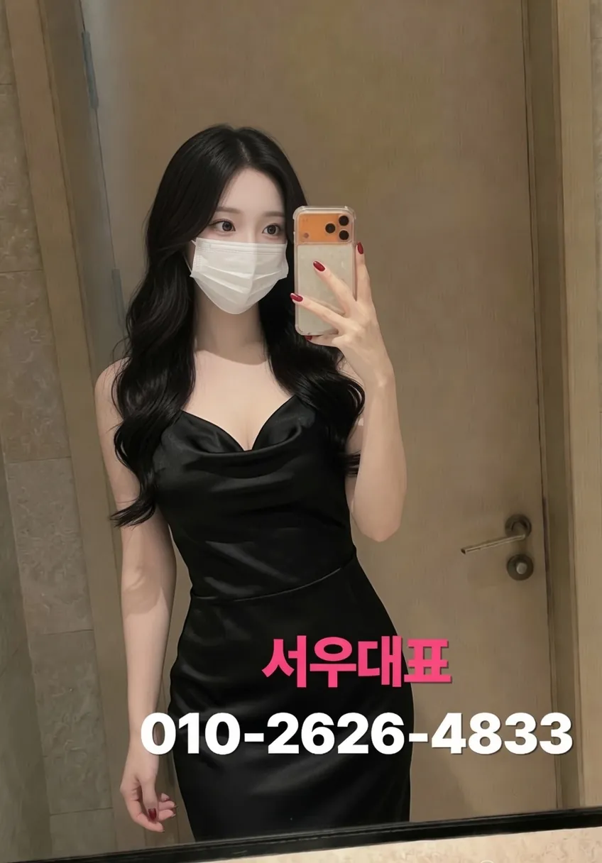 과천풀싸롱