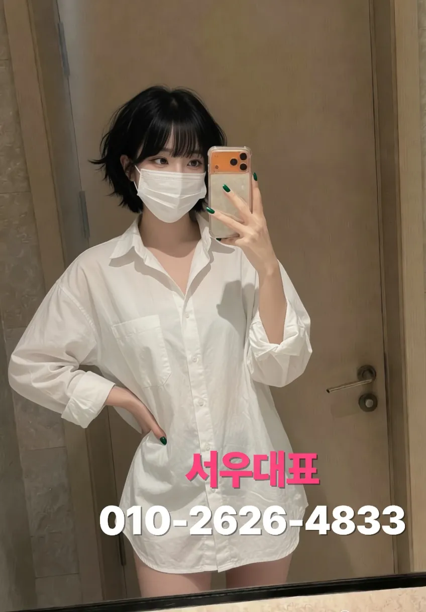 제주도가라오케