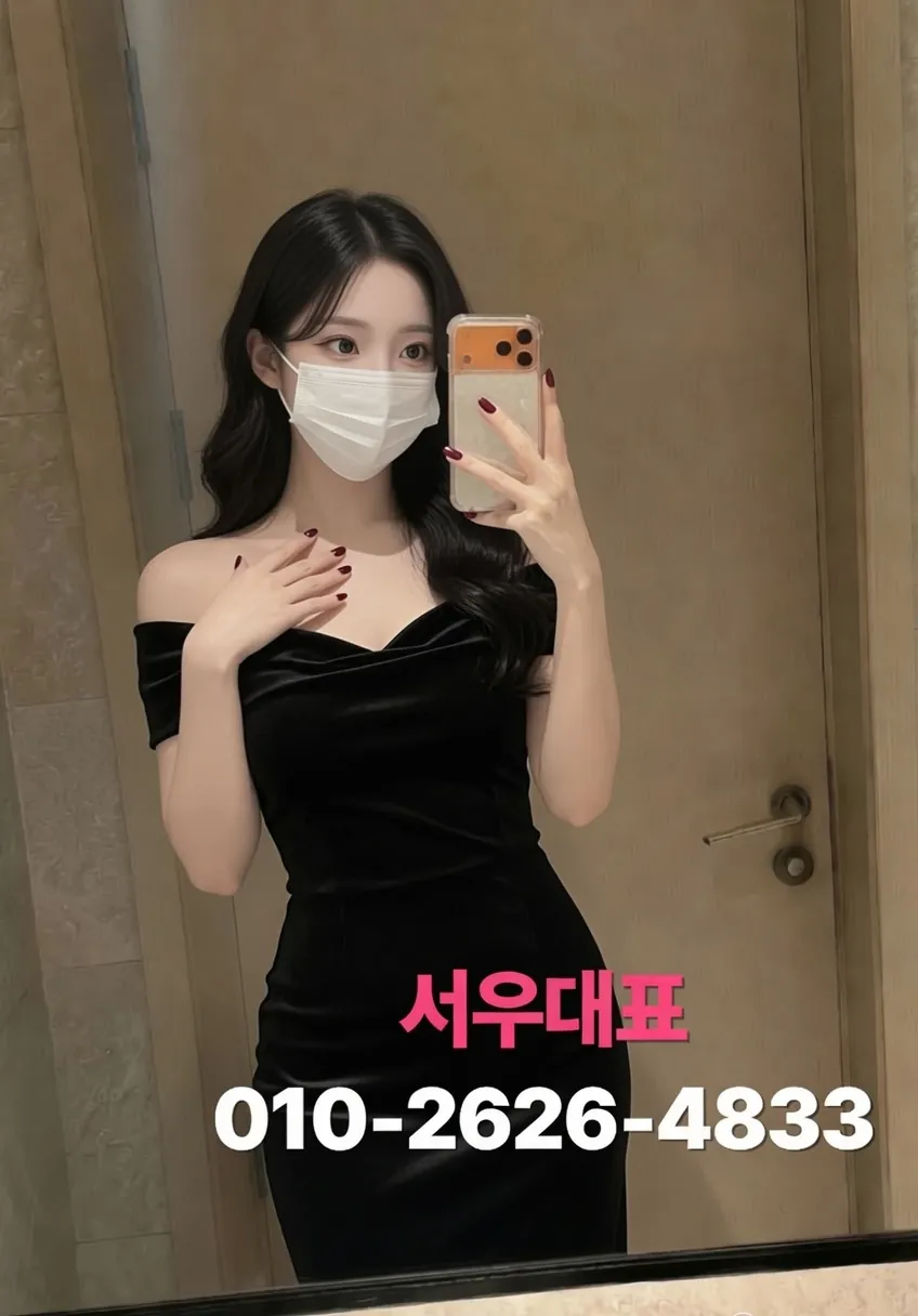 쌍용동쓰리노