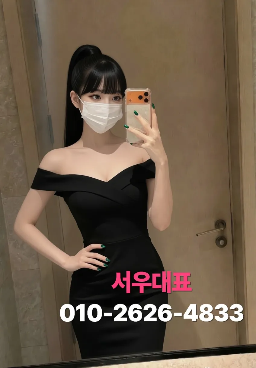 정자다국적노래방