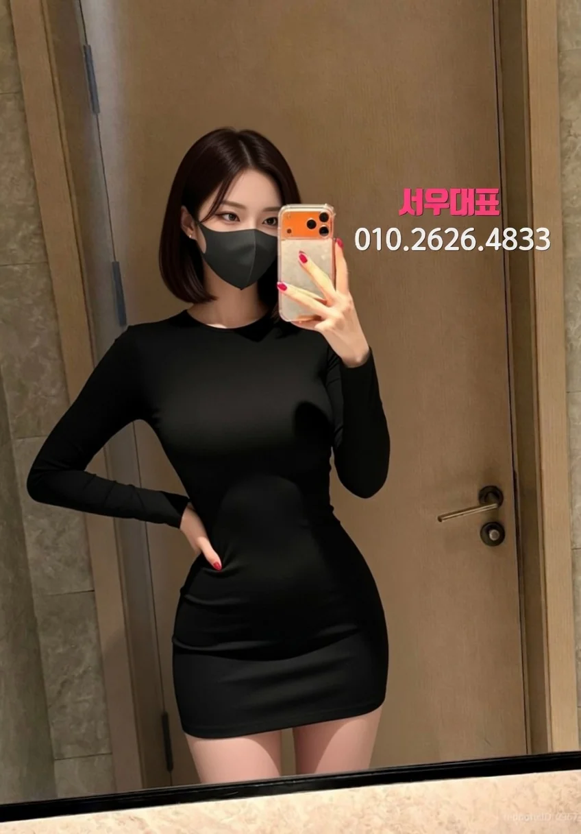 중화산동쓰리노