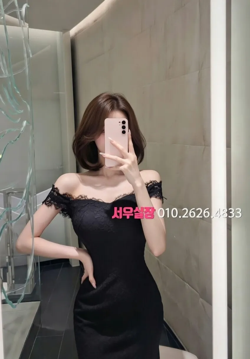 서현풀싸롱