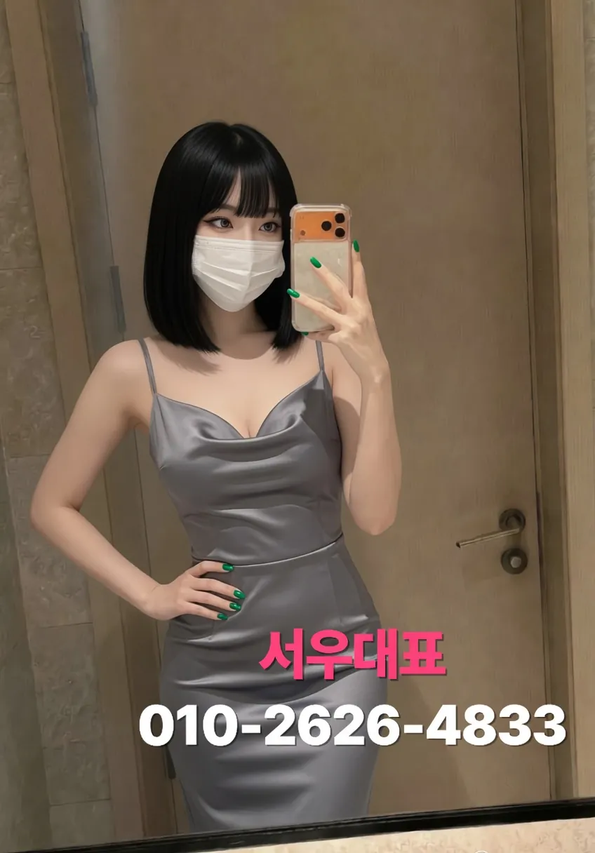 간석동노래방