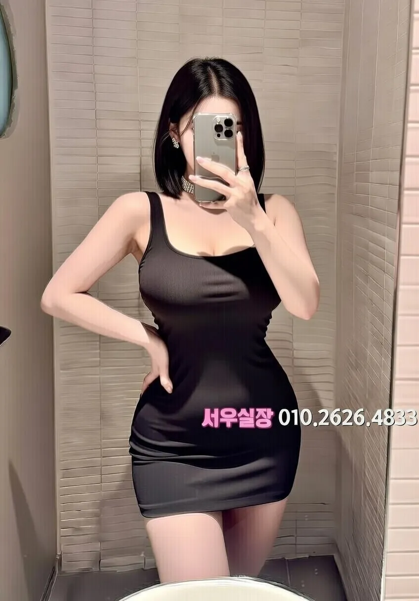 중화산동셔츠룸