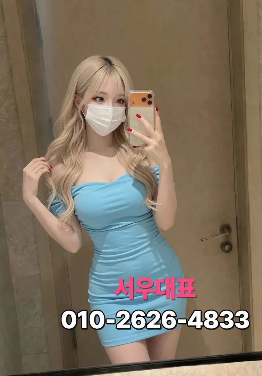 천안풀싸롱