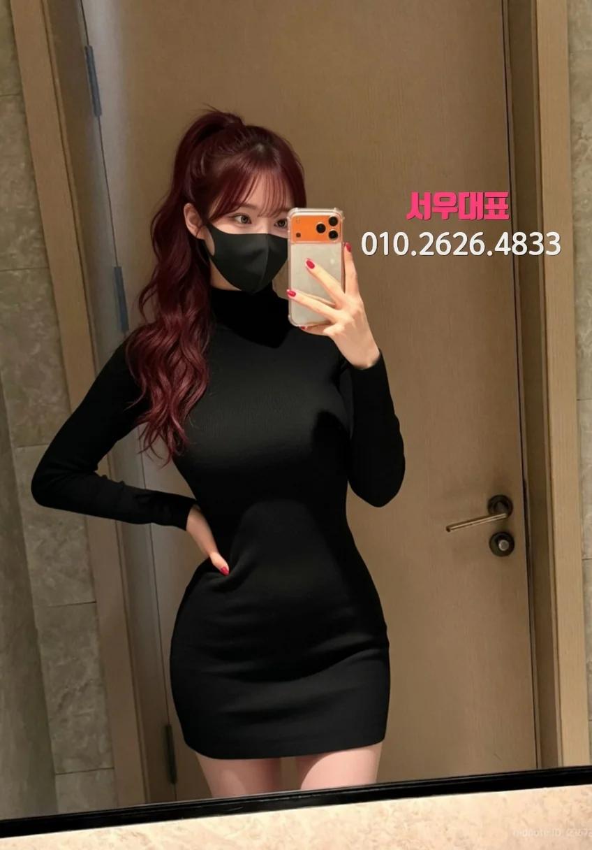 안양노래방