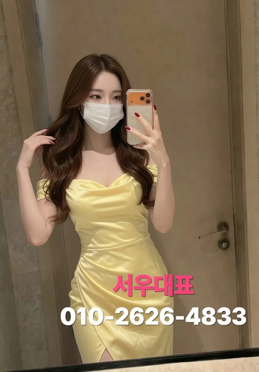 송탄룸싸롱