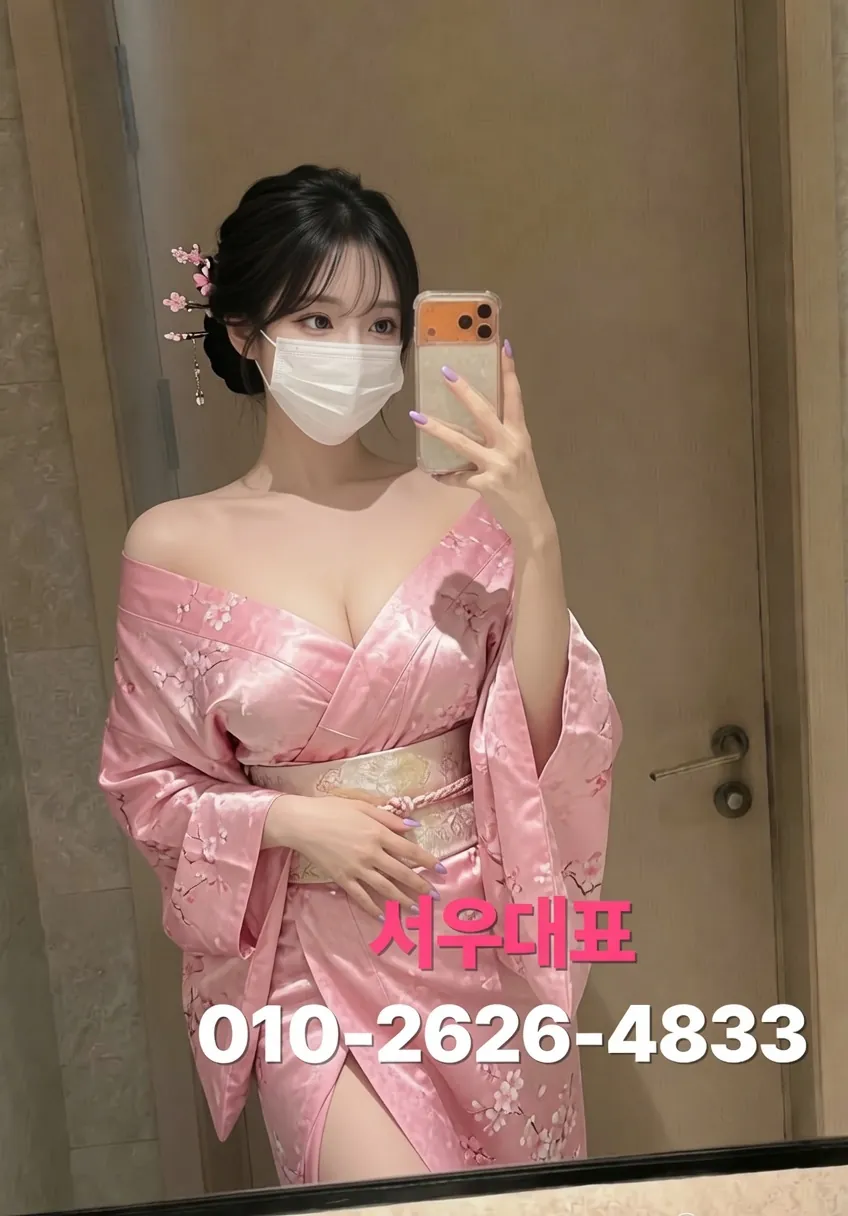 연신내노래방