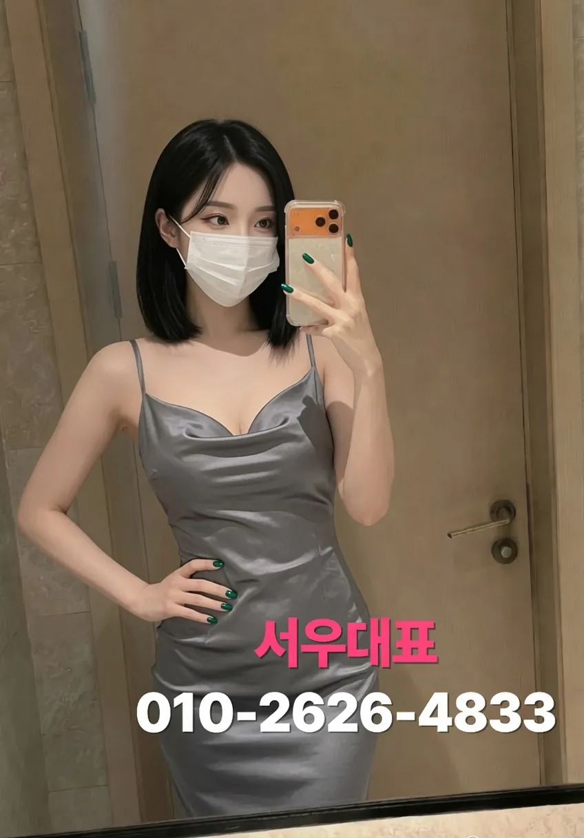분당하이퍼블릭