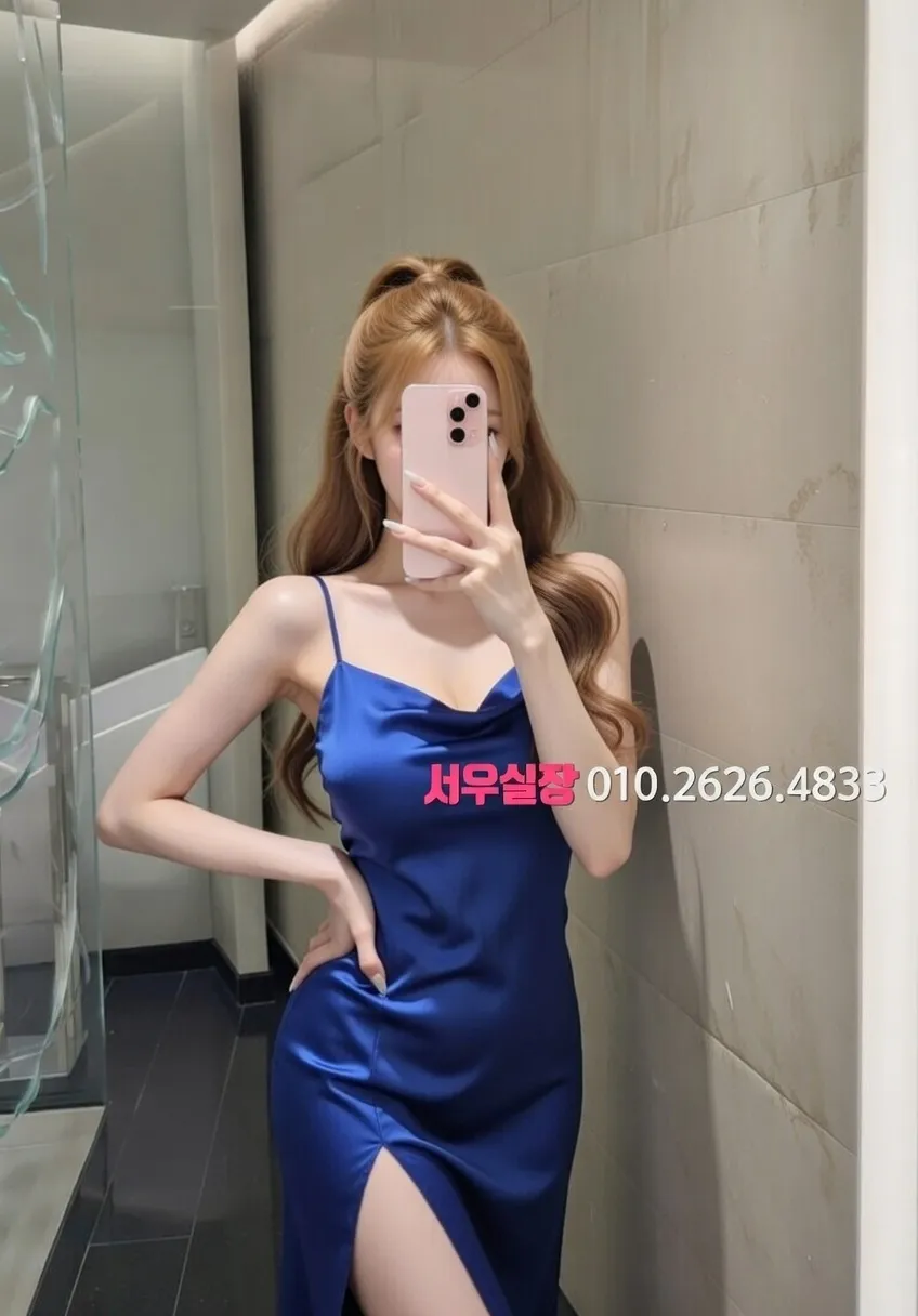 시화룸싸롱