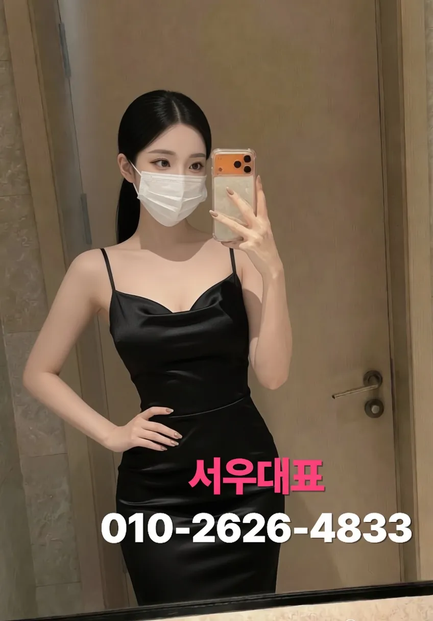 전주풀싸롱