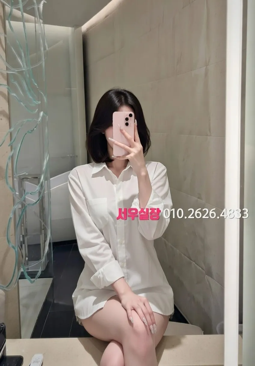 간석동룸싸롱