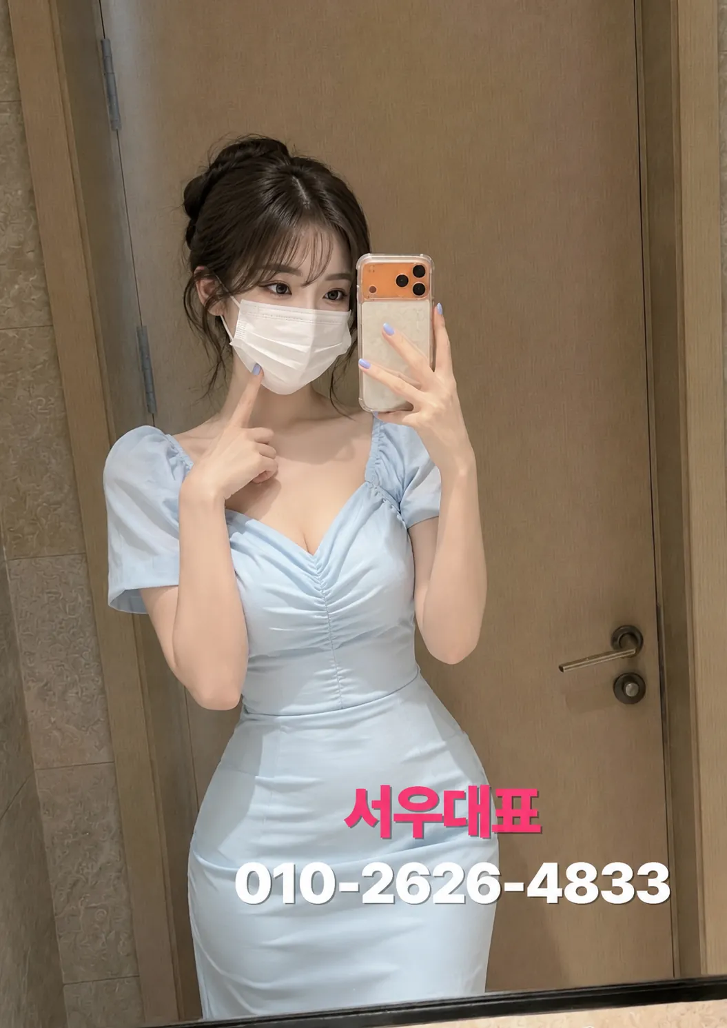 모란노래방