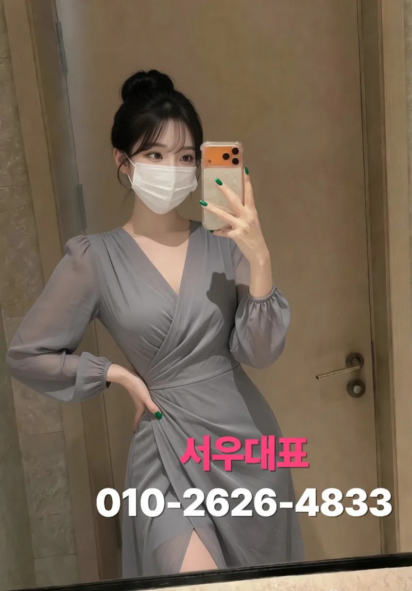 여의도룸싸롱