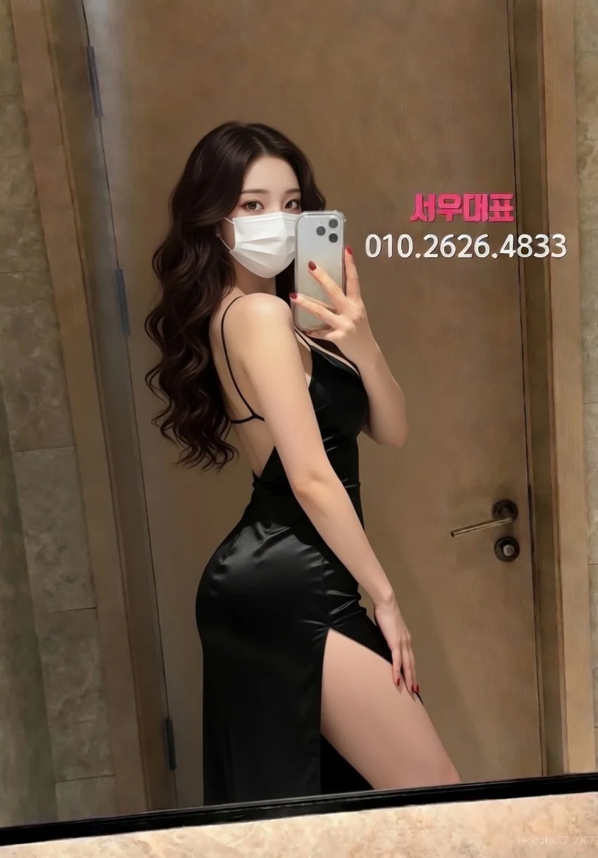 인덕원다국적노래방