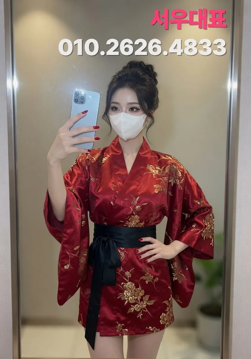 안산쓰리노