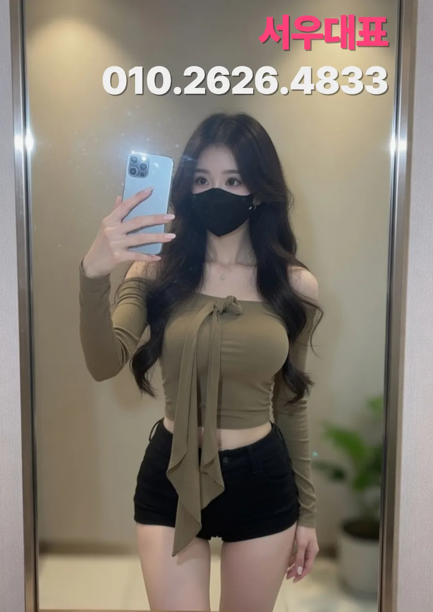 중화산동노래방