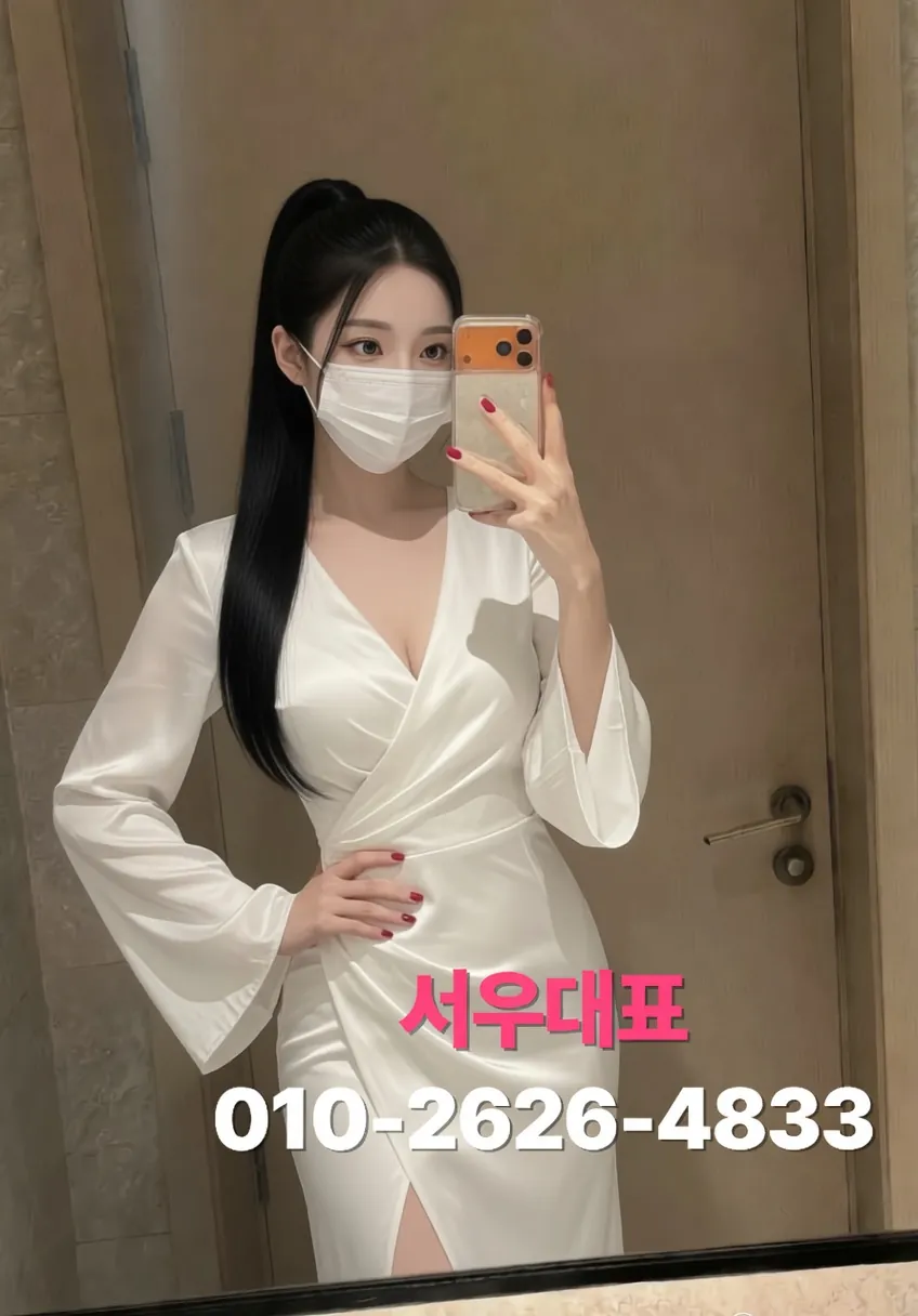 전주다국적노래방