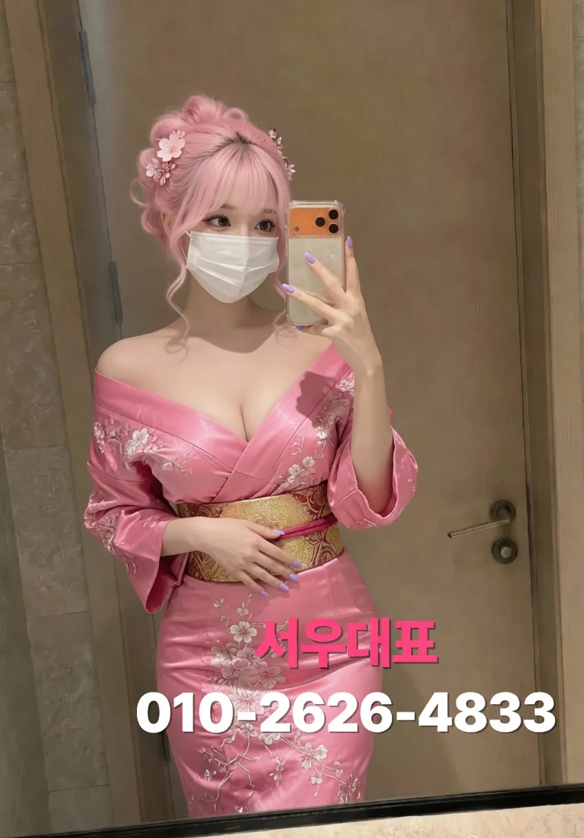신촌노래방