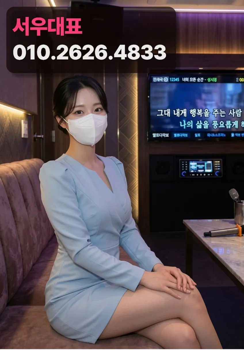정자쓰리노