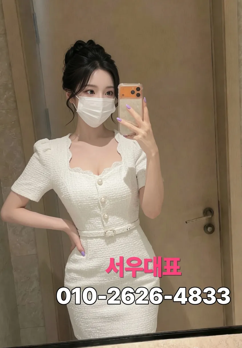 방배동쓰리노