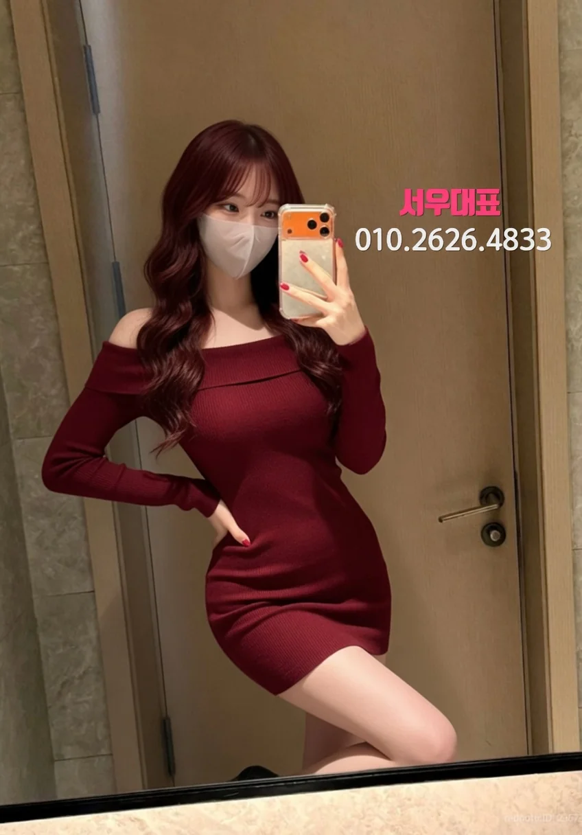 인계동가라오케