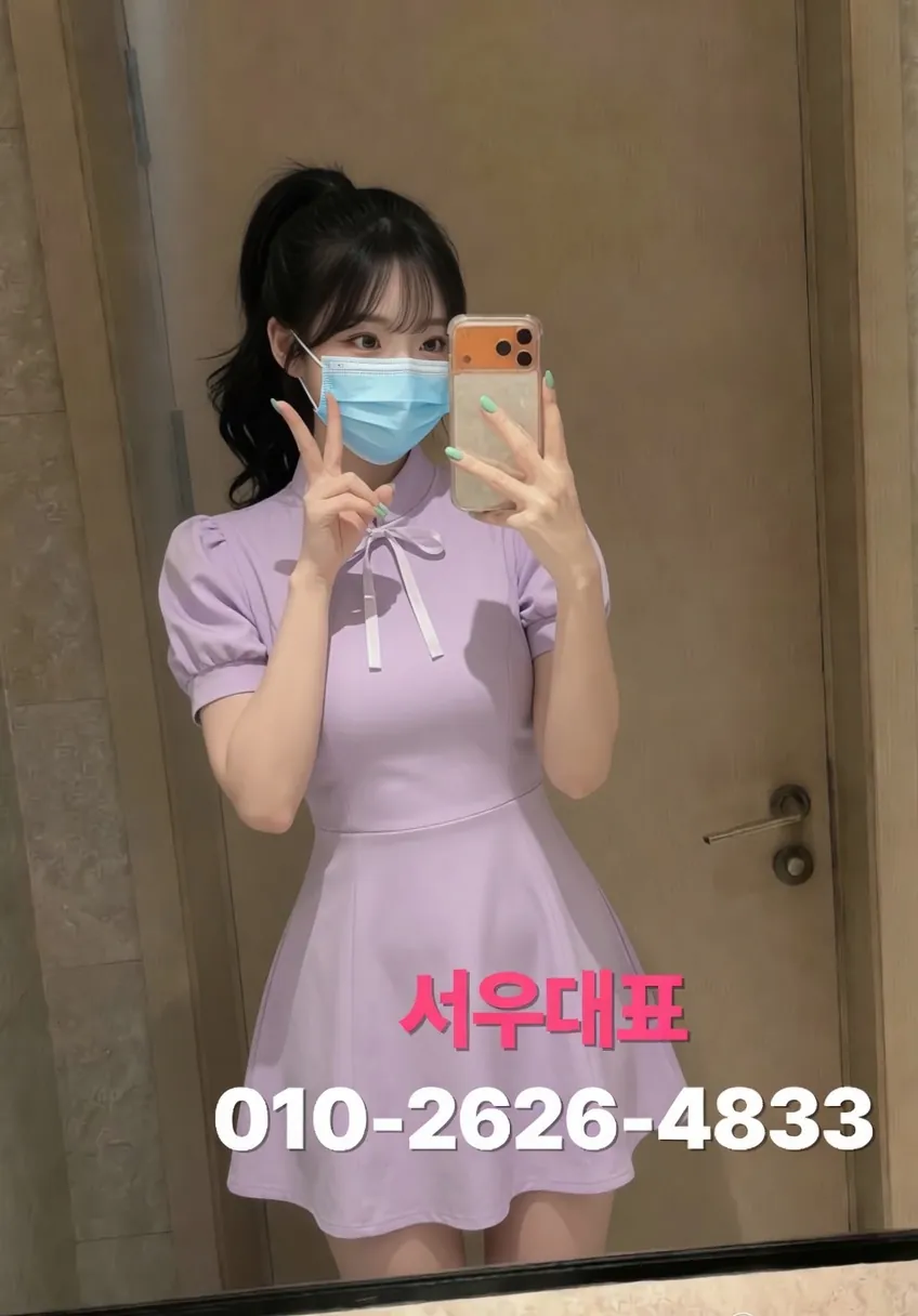 종로3가다국적노래방