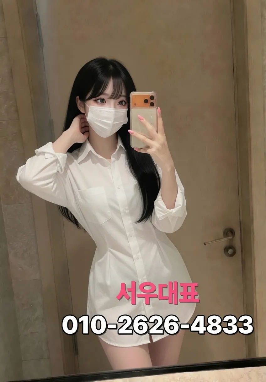여의도하이퍼블릭