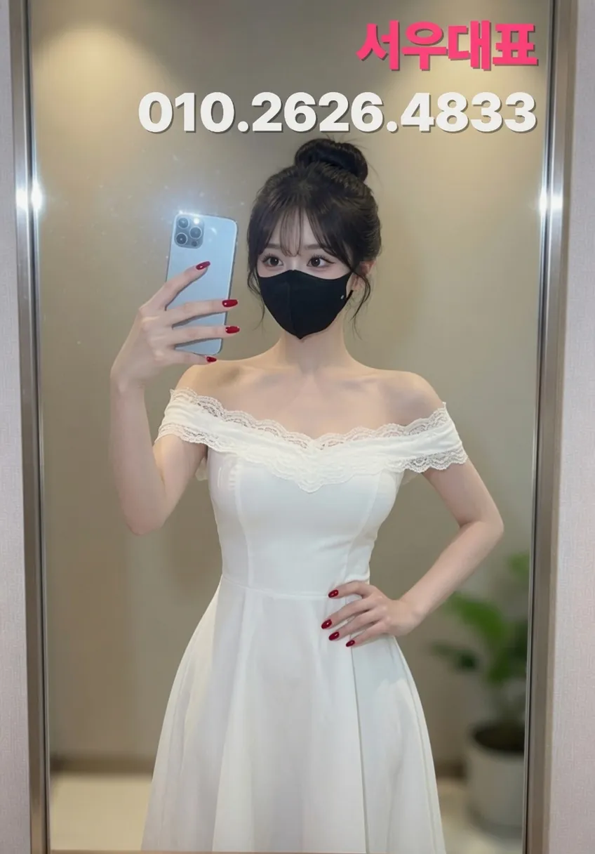 정왕동가라오케