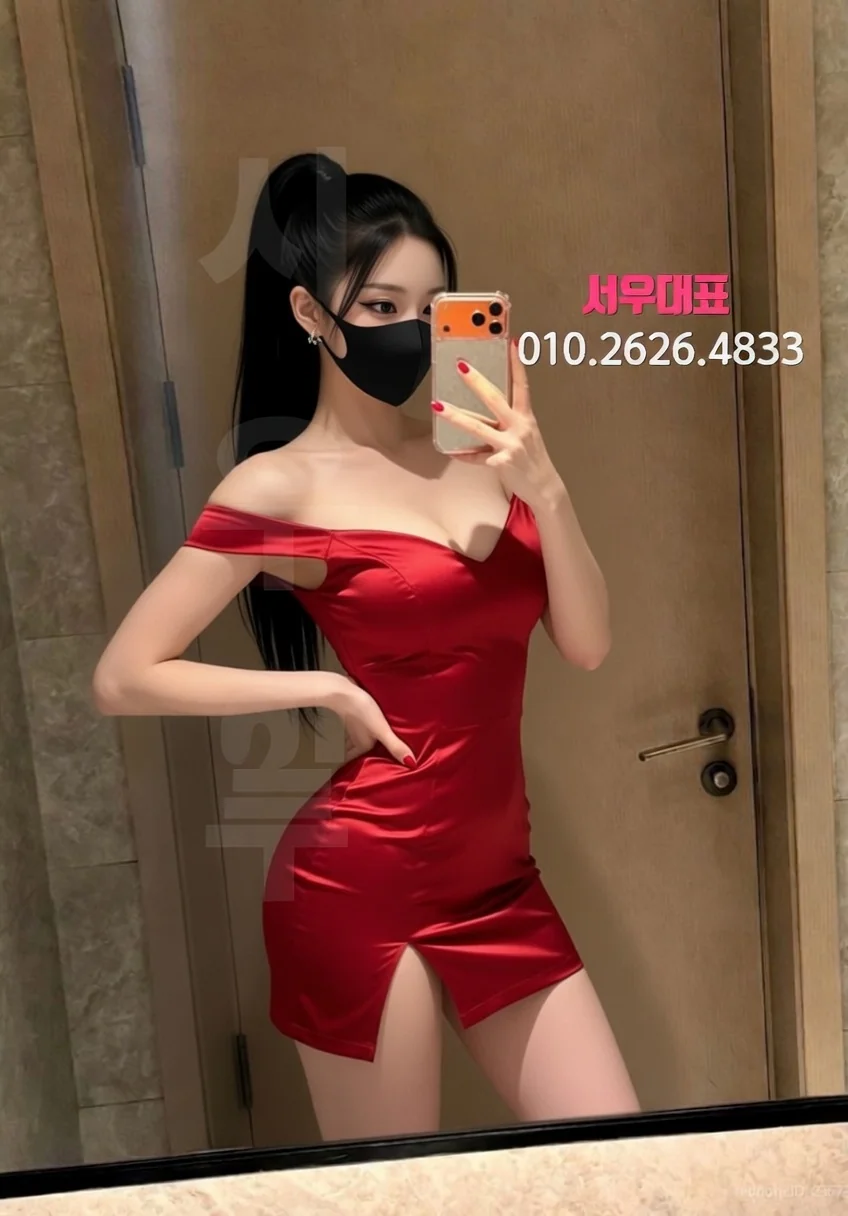 동탄가라오케