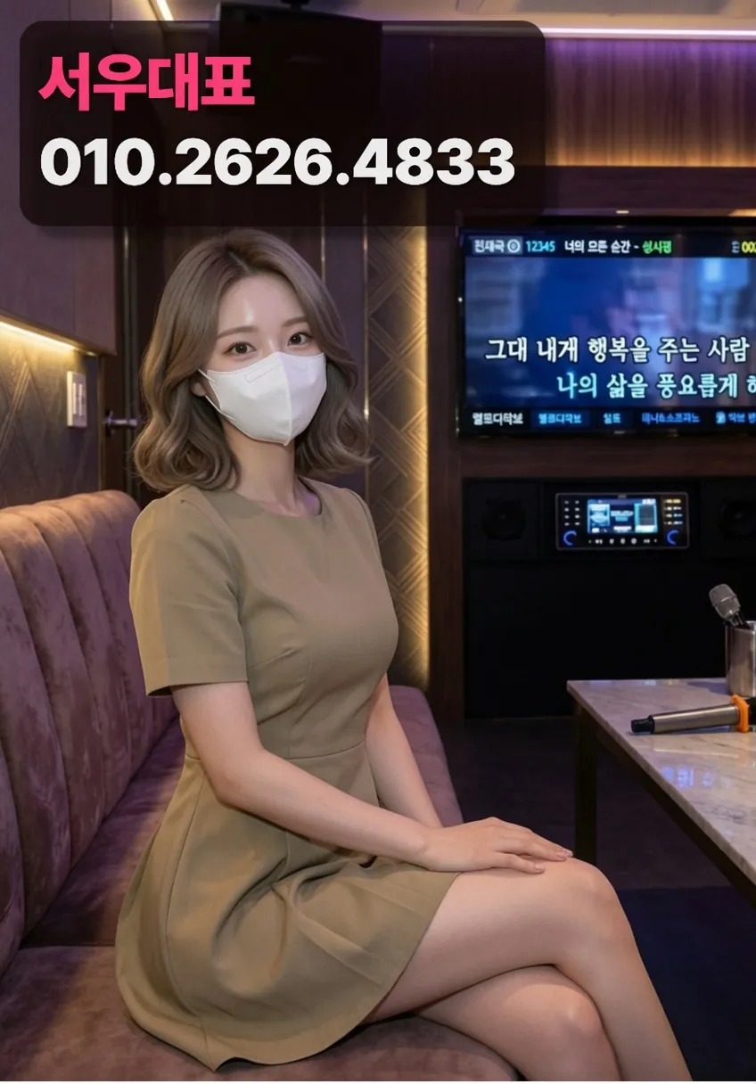 청량리쓰리노