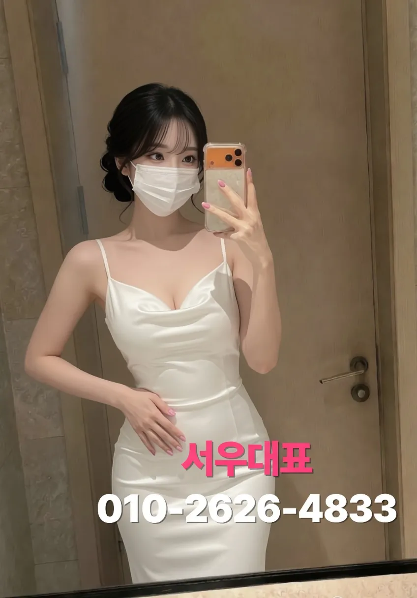 구디노래방