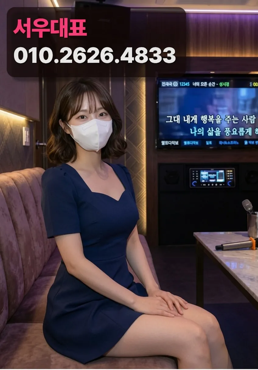 주안쓰리노