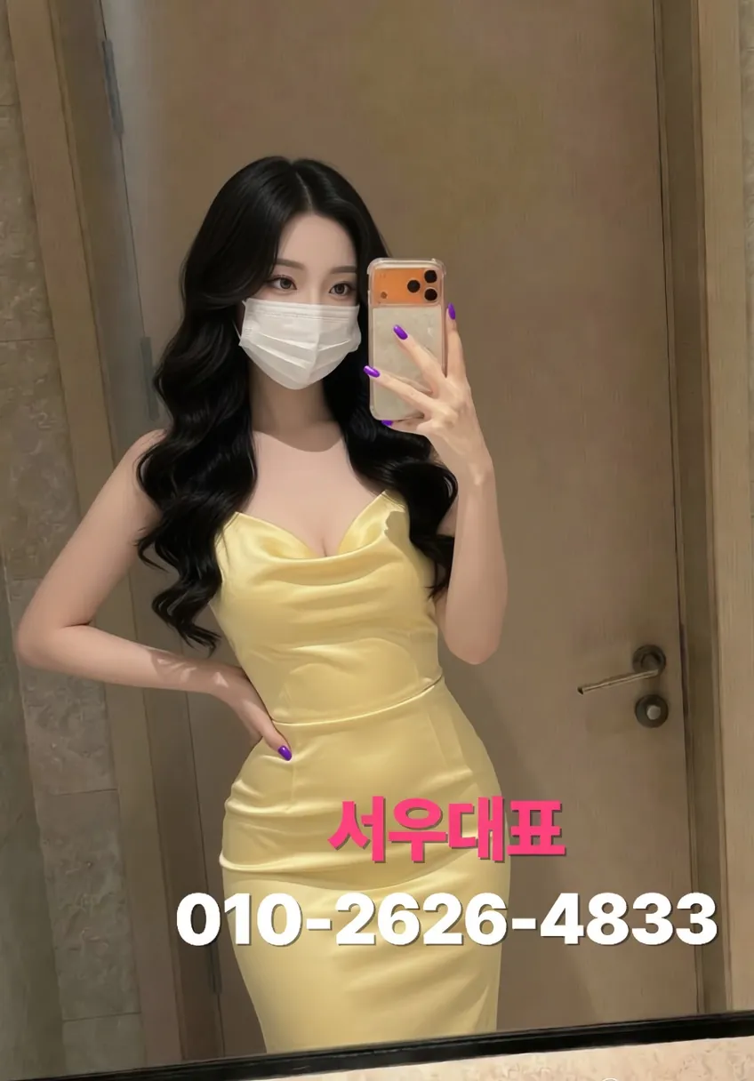 연신내셔츠룸