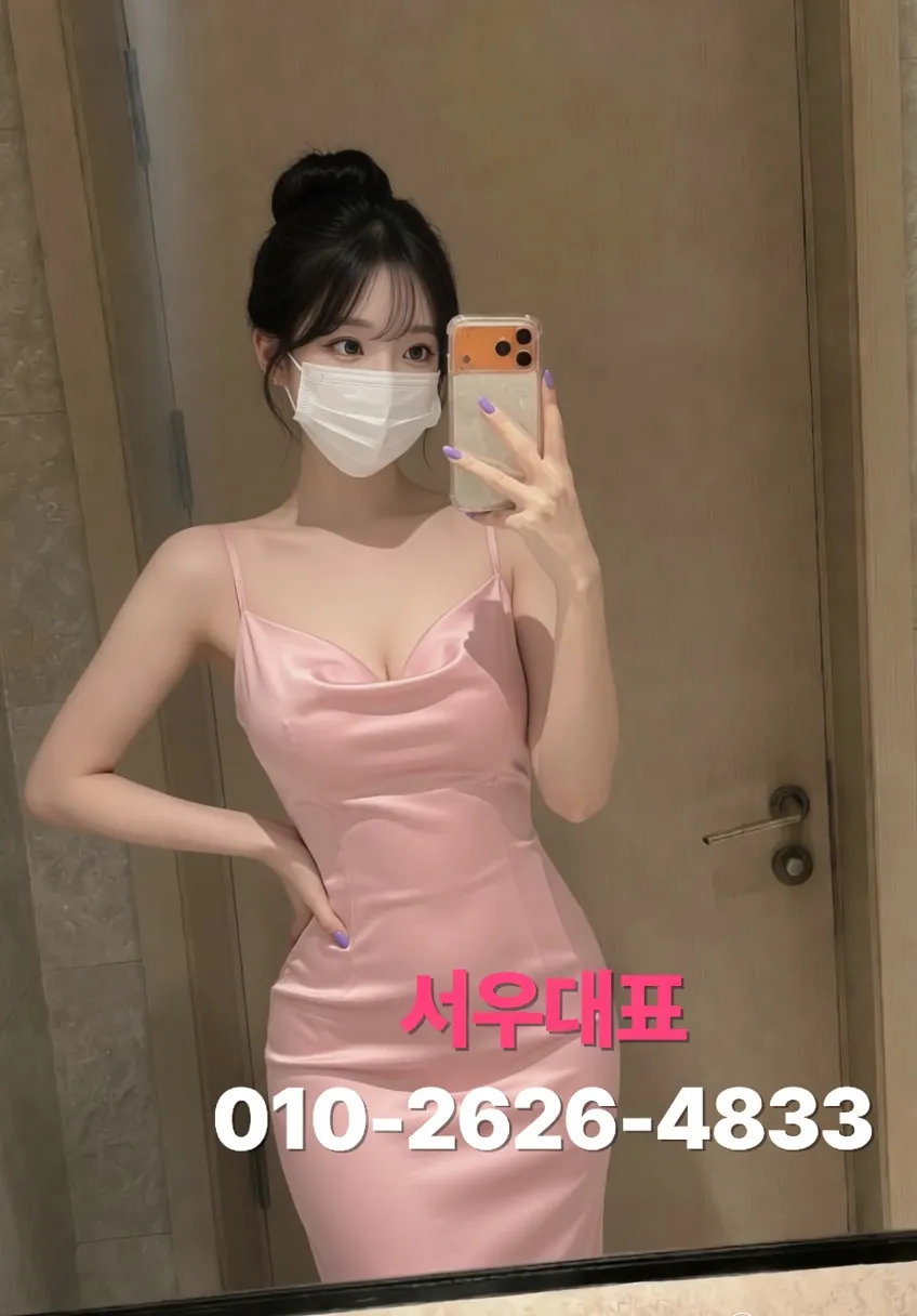 신월동노래방