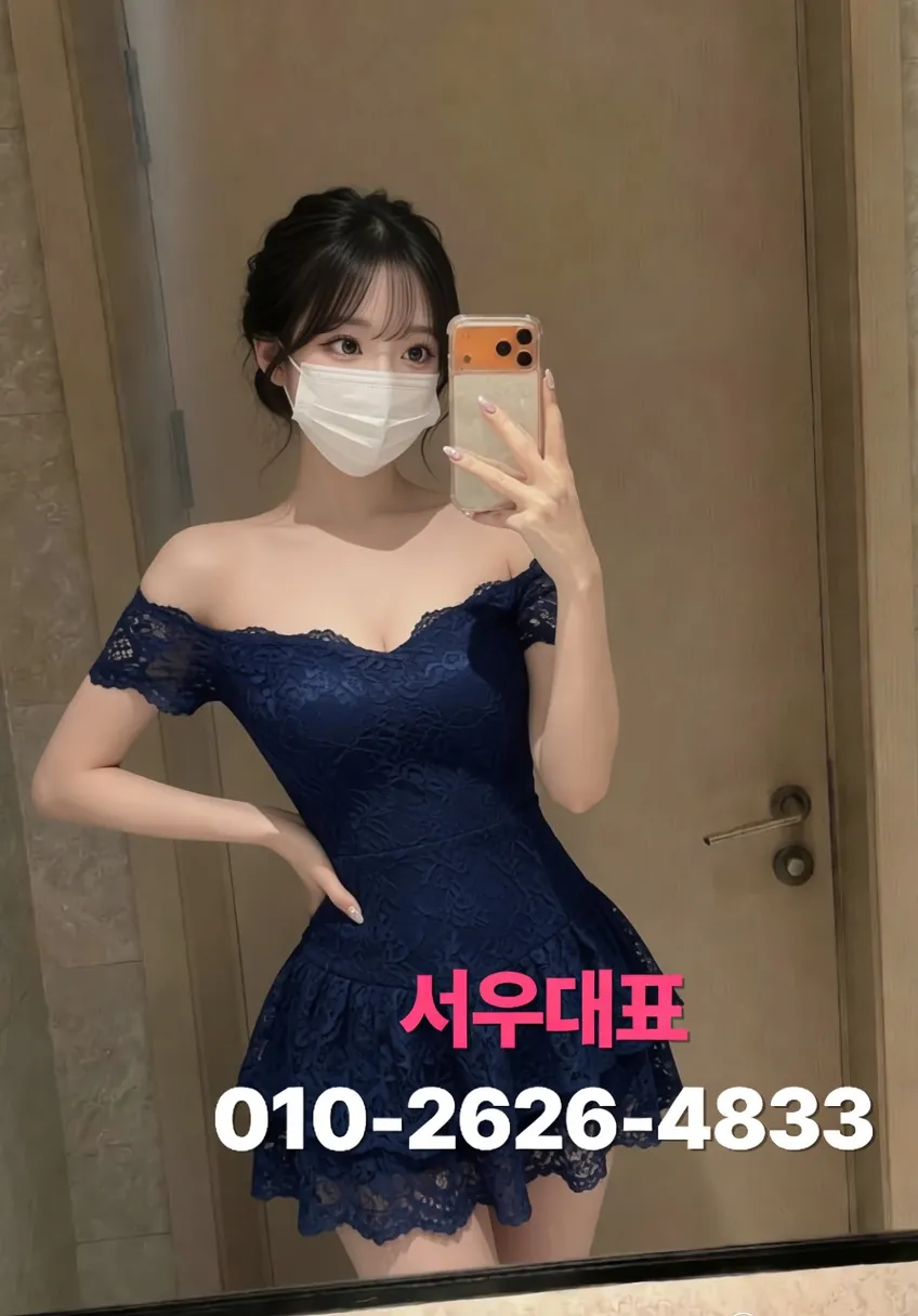 목동하이퍼블릭