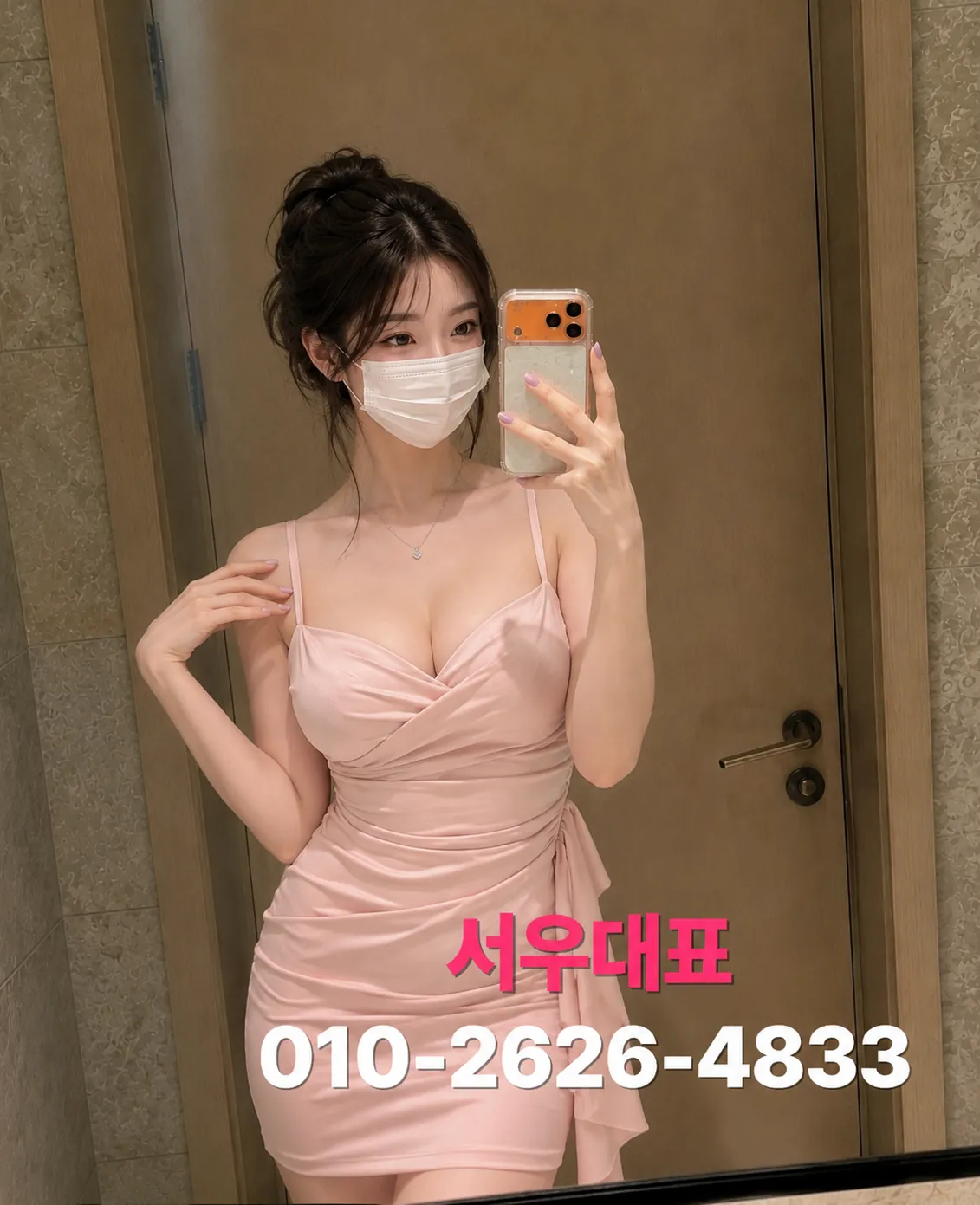 연산동가라오케