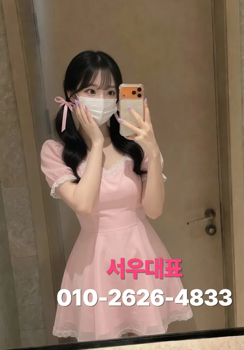 신제주셔츠룸