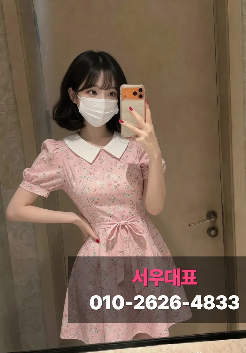 시화노래방