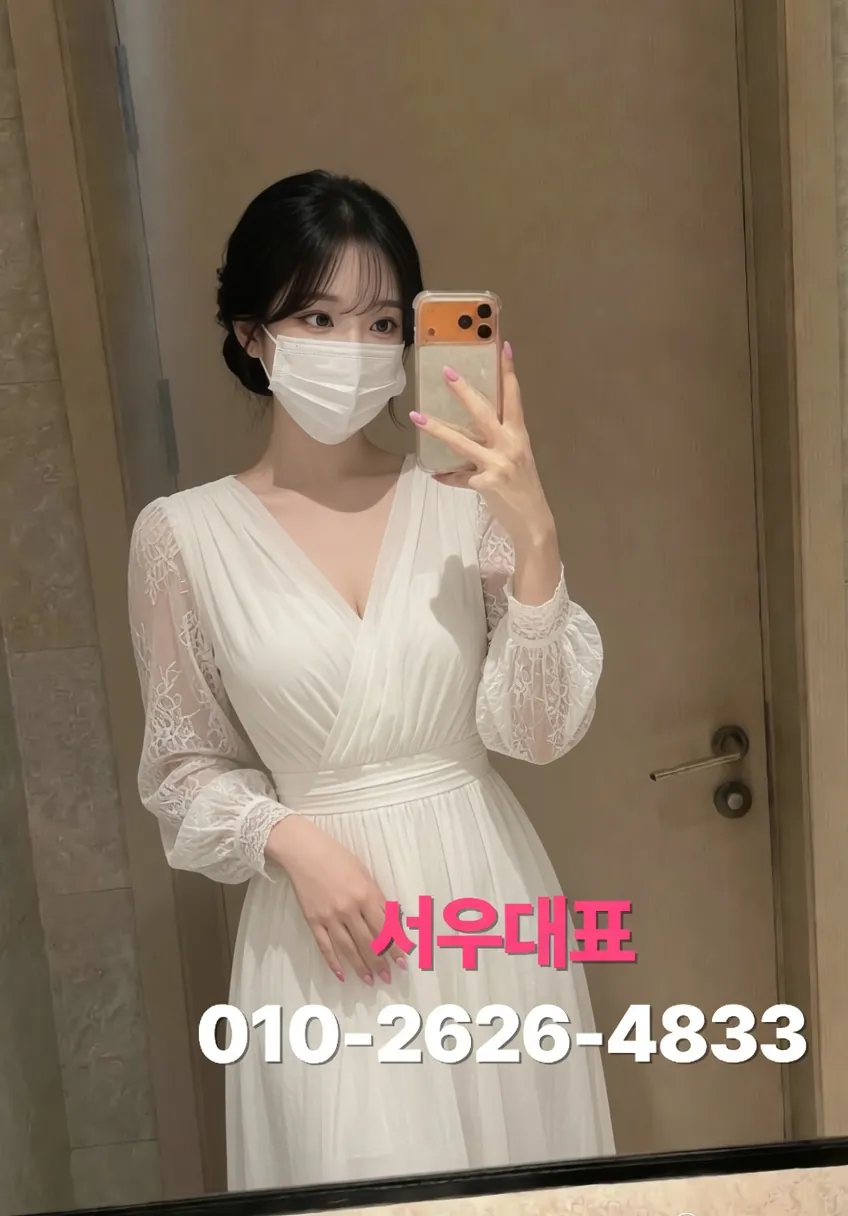 속초노래방