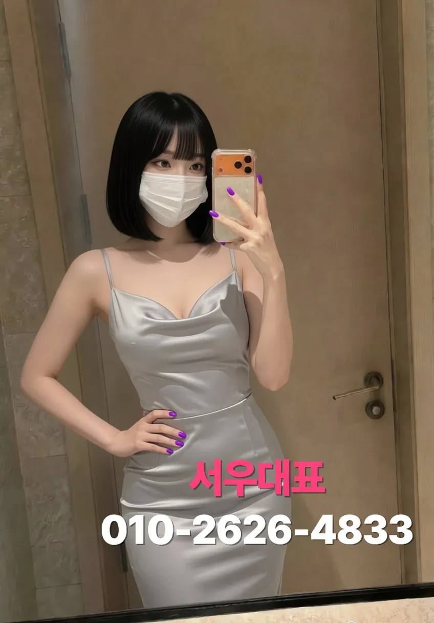 신촌쓰리노