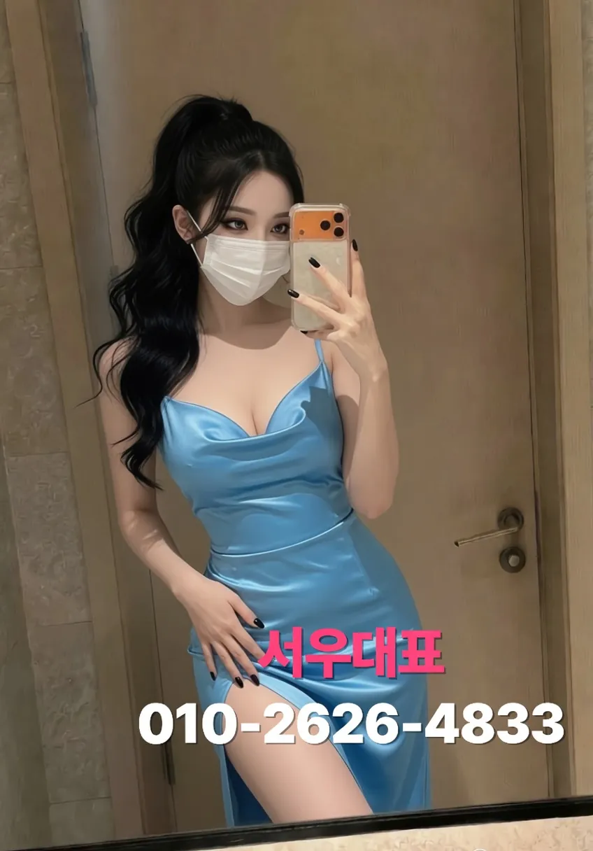 신림룸싸롱